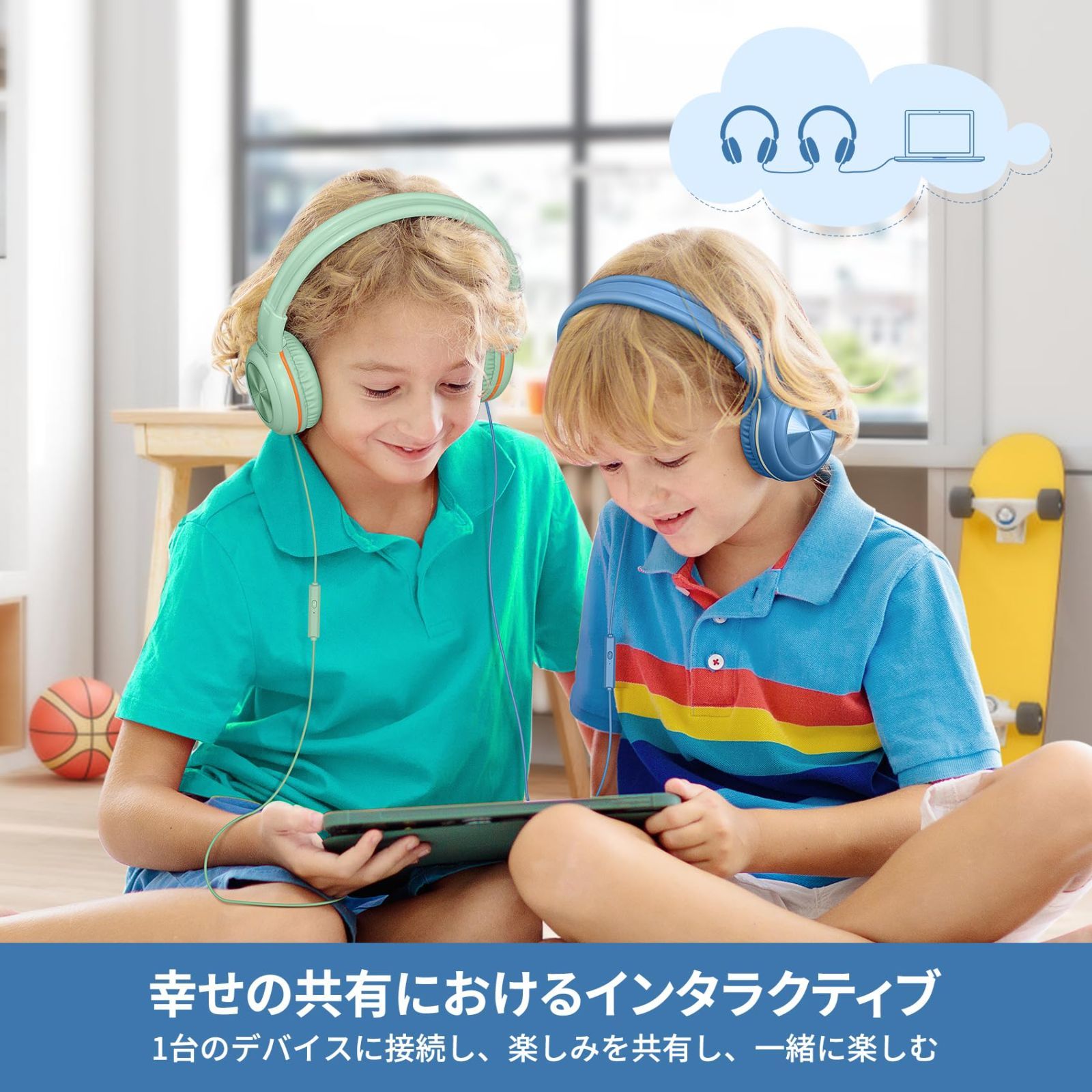 SIMOLIO 子供向けヘッドホン 聴覚保護機能搭載 3.5mm接続 折りたたみ式 マイクを付き サイズ調整可能 キッズヘッドホン 軽量密閉型 子供用 大人用 BLUE