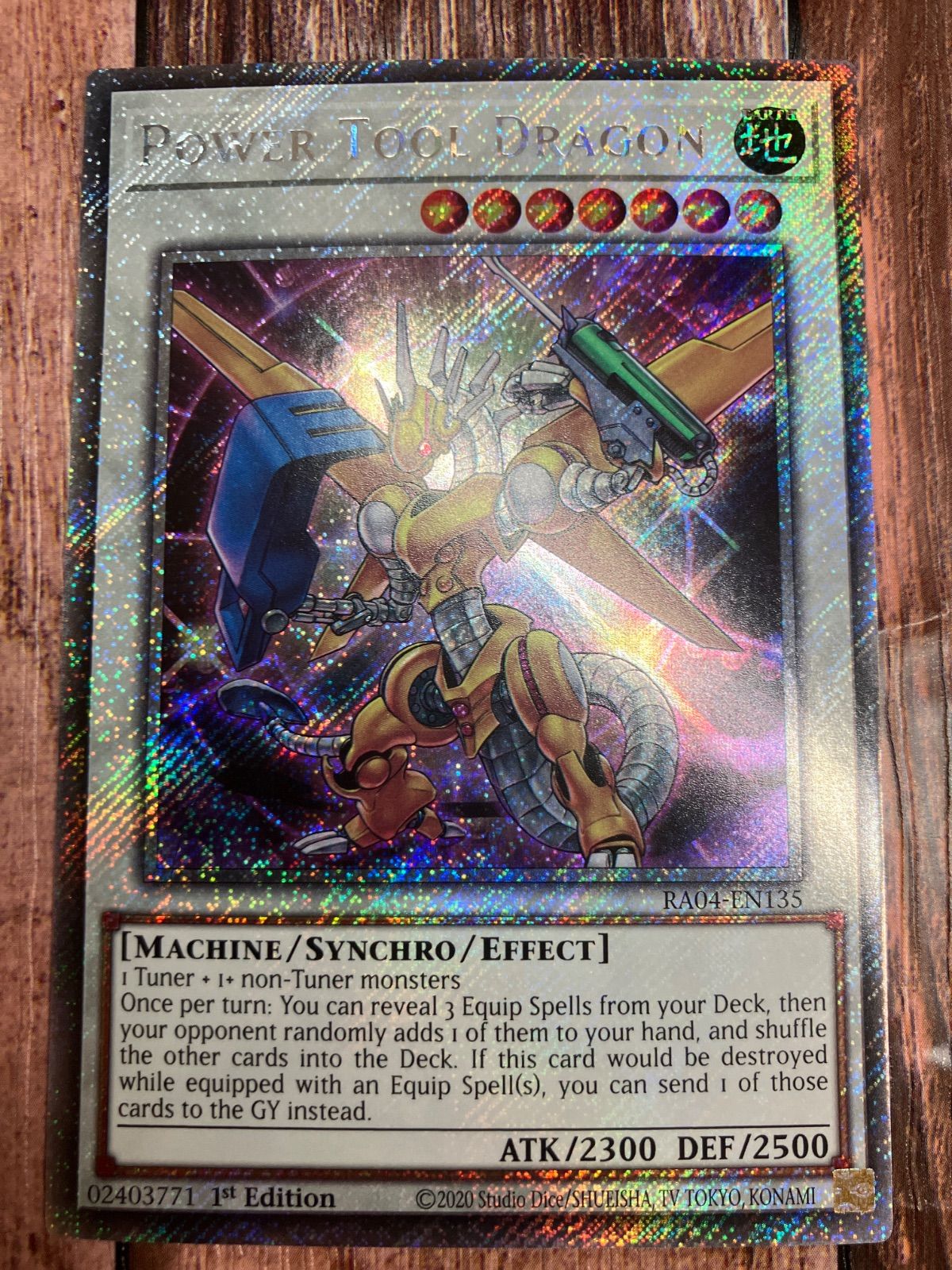 遊戯王 パワー・ツール・ドラゴン EU フランス語版1stレリーフ RGBT