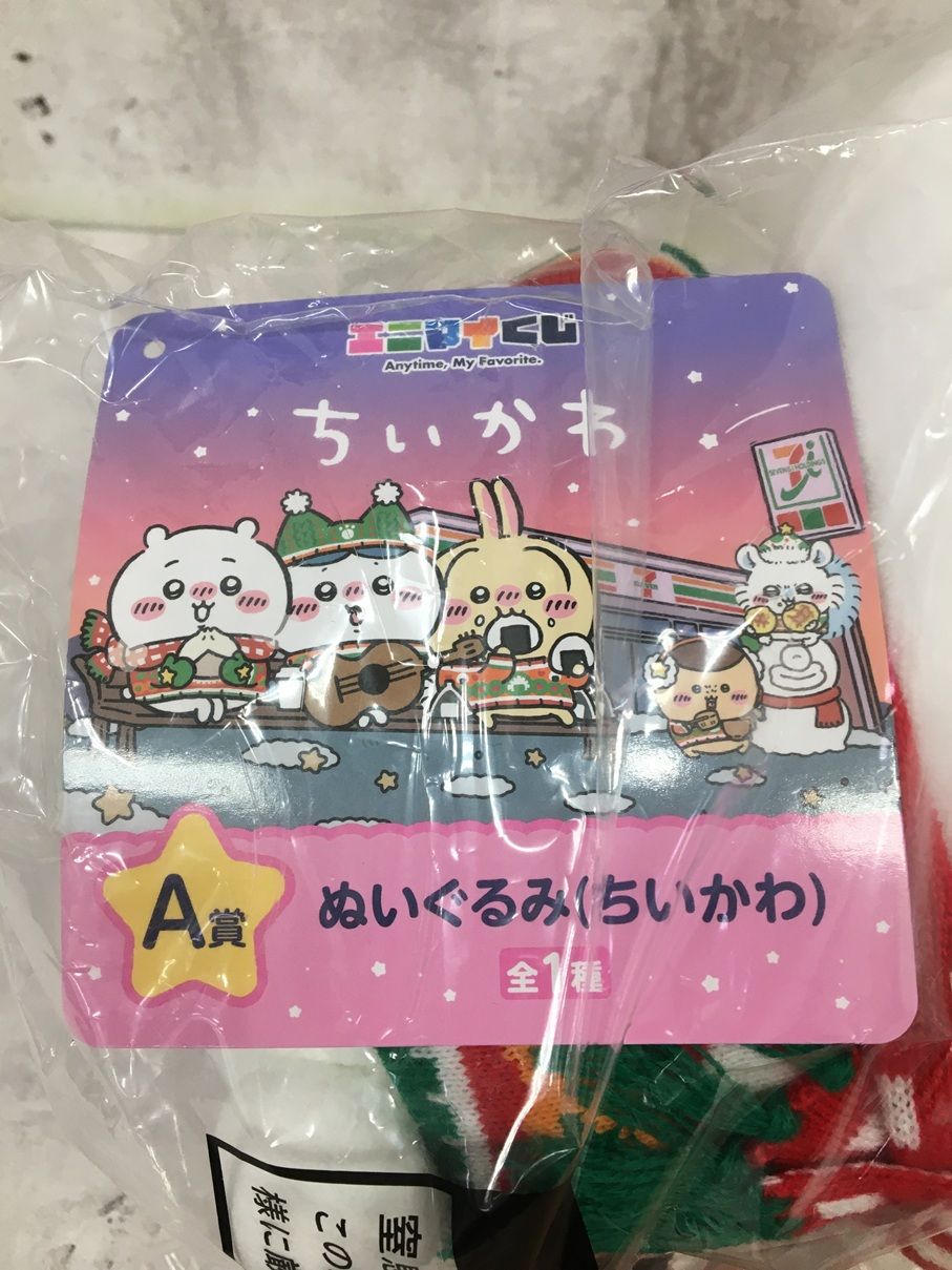 ちいかわ - ちいかわ　エニマイくじ　A賞B賞C賞　3点セット　新品未開封 Amazon.co.jp: ちいかわ エニマイくじ A賞 ぬいぐるみ ちいかわ