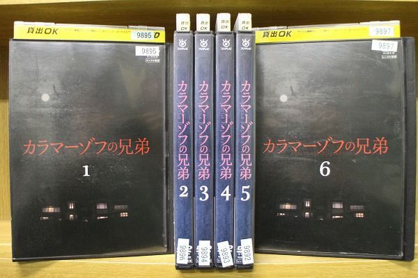 DVD カラマーゾフの兄弟 全6巻 ※ケース無し発送 レンタル落ち ZH135