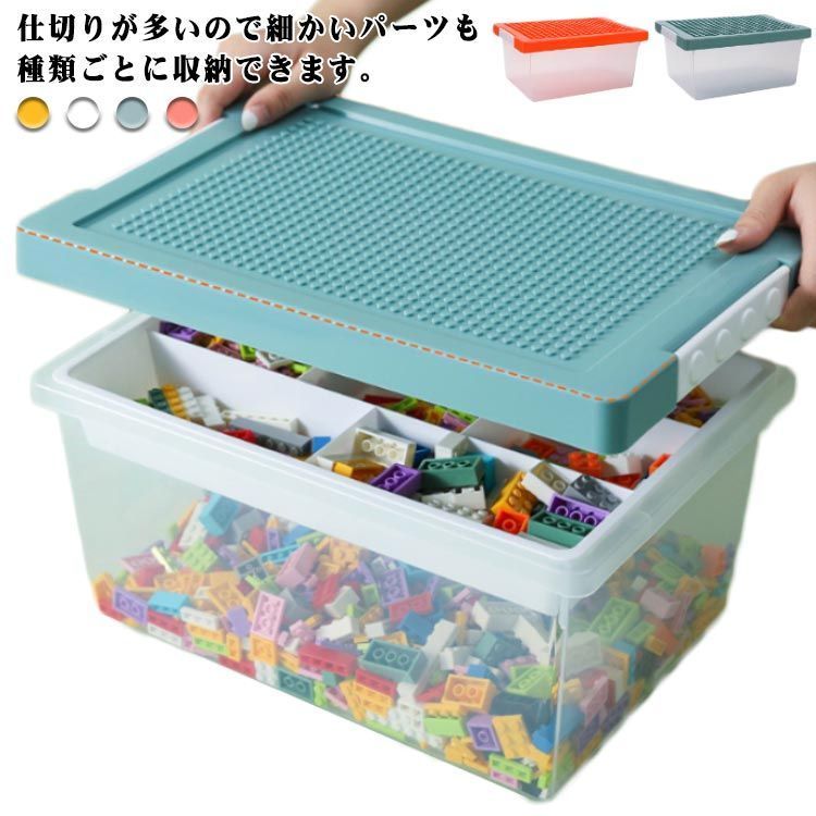 仕切り×2段 玩具収納ケース 子ども キッズ 収納 ボックス おもちゃ収納 ケース お片付け 見やすい 小物収納 雑貨 収納ボックス フタ付 工具箱 小物入れ 整理 防塵 丈夫 ギフト QfB1378
