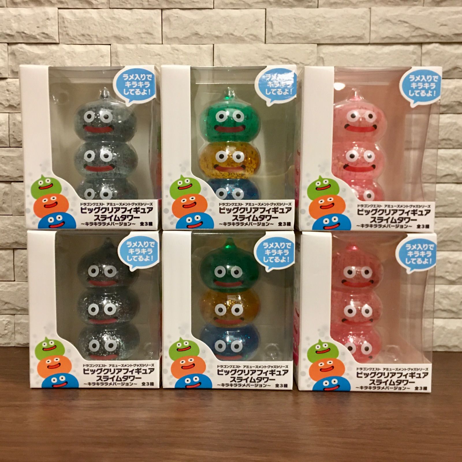 大量入荷 ドラクエ ドラゴンクエスト ビッグクリア フィギュア スライムタワー 2個セット
