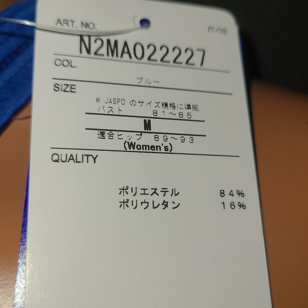 MIZUNO ミズノ 競泳水着 レディース 別注品 ハイカット FINA承認