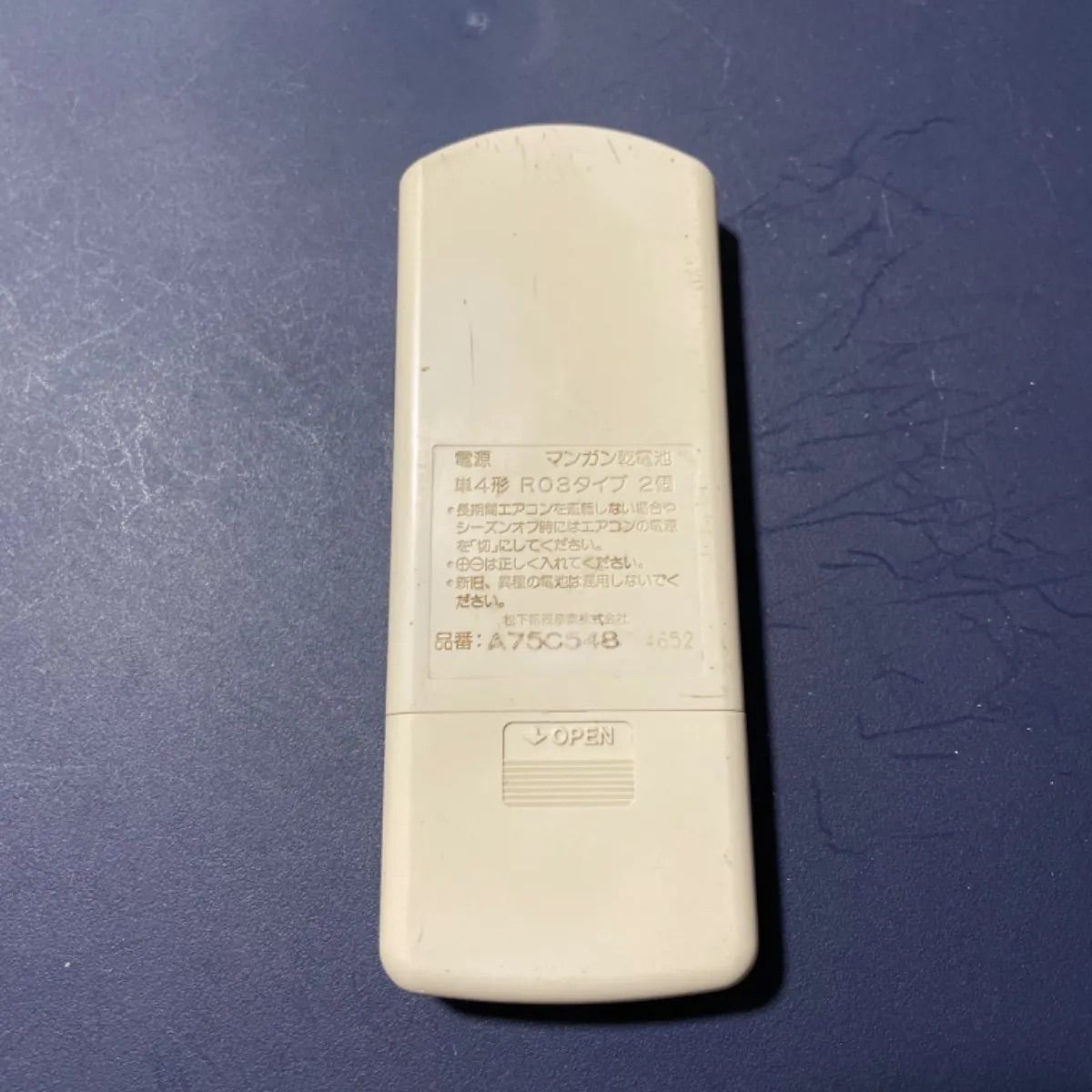 ナショナル National A75C548 ホルダー付き リモコン エアコン
