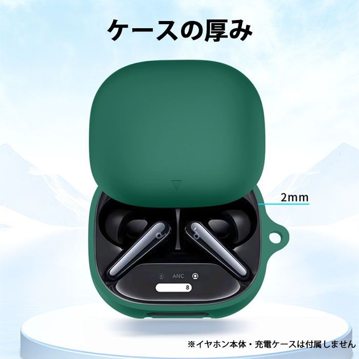 Anker Soundcore Liberty 4 Pro用 カラフル シリコンケース