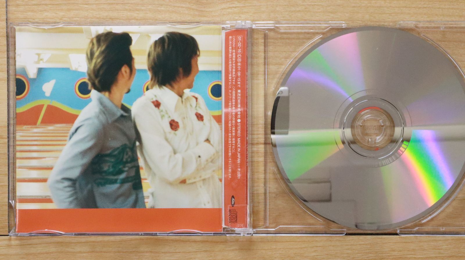 国内盤CD☆ウルフルズ/Ulfuls□ 明日があるさ 【TOCT4280
