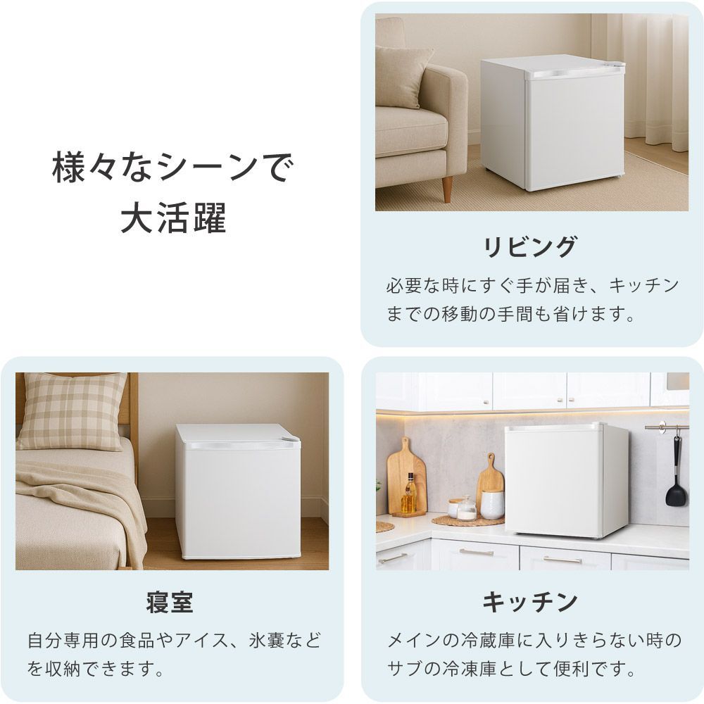 1ドア 前開き
