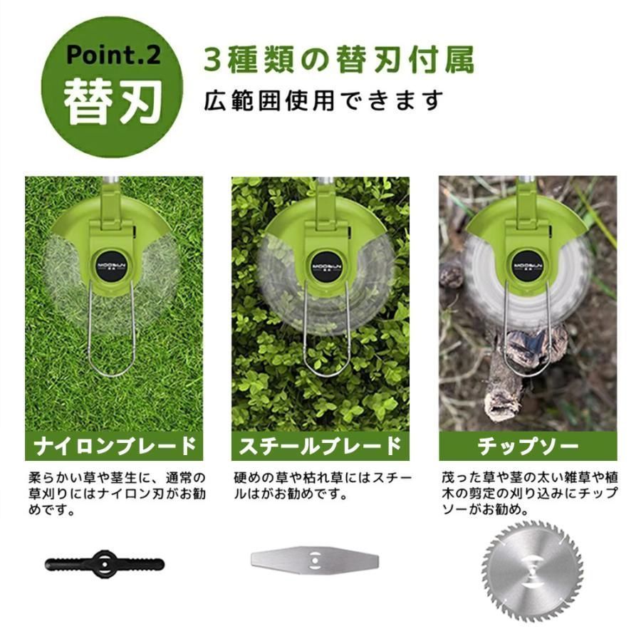 即納 草刈機 充電式 電動草刈機 草刈り機 刈払機 コードレス 21Vバッテリー 2個付き 雑草 女性 伸縮角度調整 替刃付き 3種の刃付き 強力 静音 無線家庭用 PSE認証