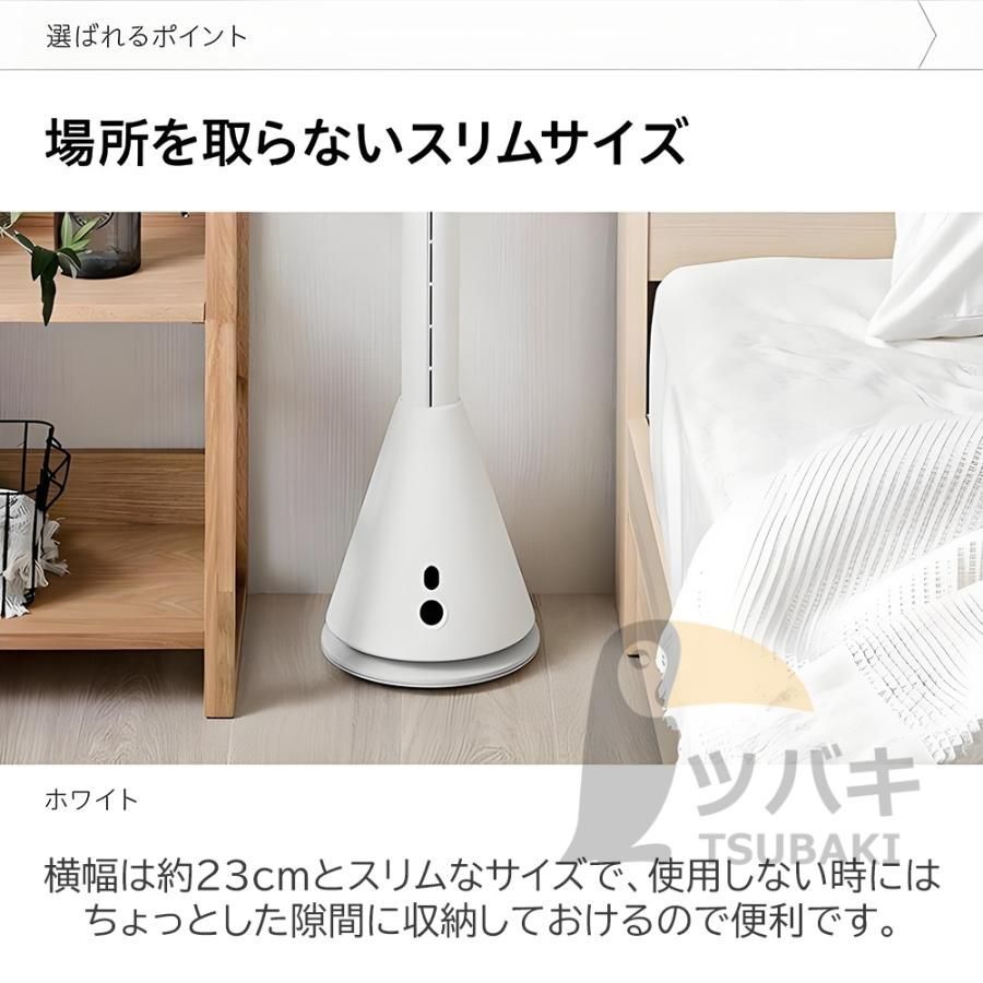 静音 タワーファン
