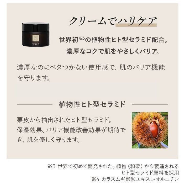 新品未使用☆Nオーガニックvie エンリッチリフトクリーム 47g 2個 