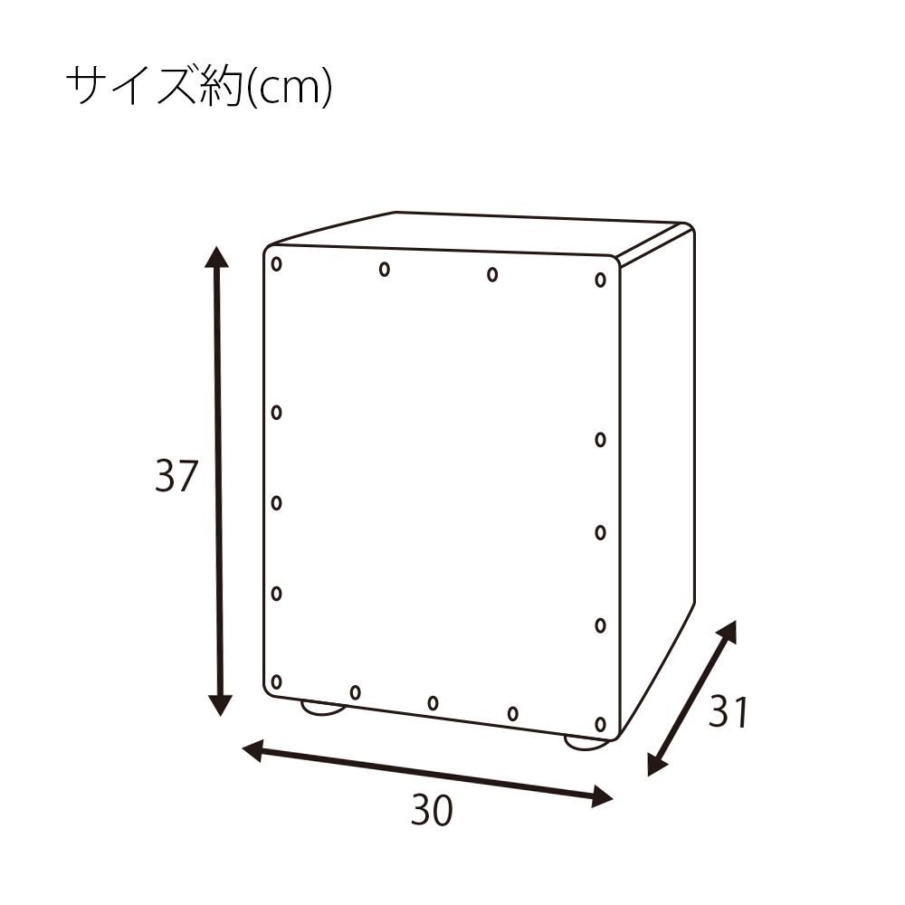 31*30*37cm