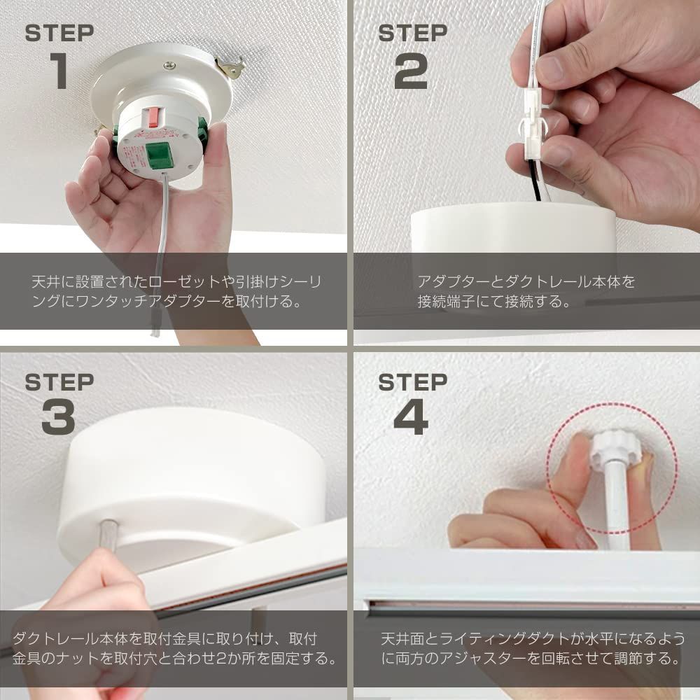 - 工事不要 インテリアダクト 配線ダクト おしゃれ 簡易取付 可動範囲 96cm 耐荷重5kg ダクトレール 360°調整可能 スライド ペンダントライト ライティングレール スポットライト シンプル 引掛シーリング 1m リビング インテリア おしゃれ 配 埋め込み照明 おしゃれ