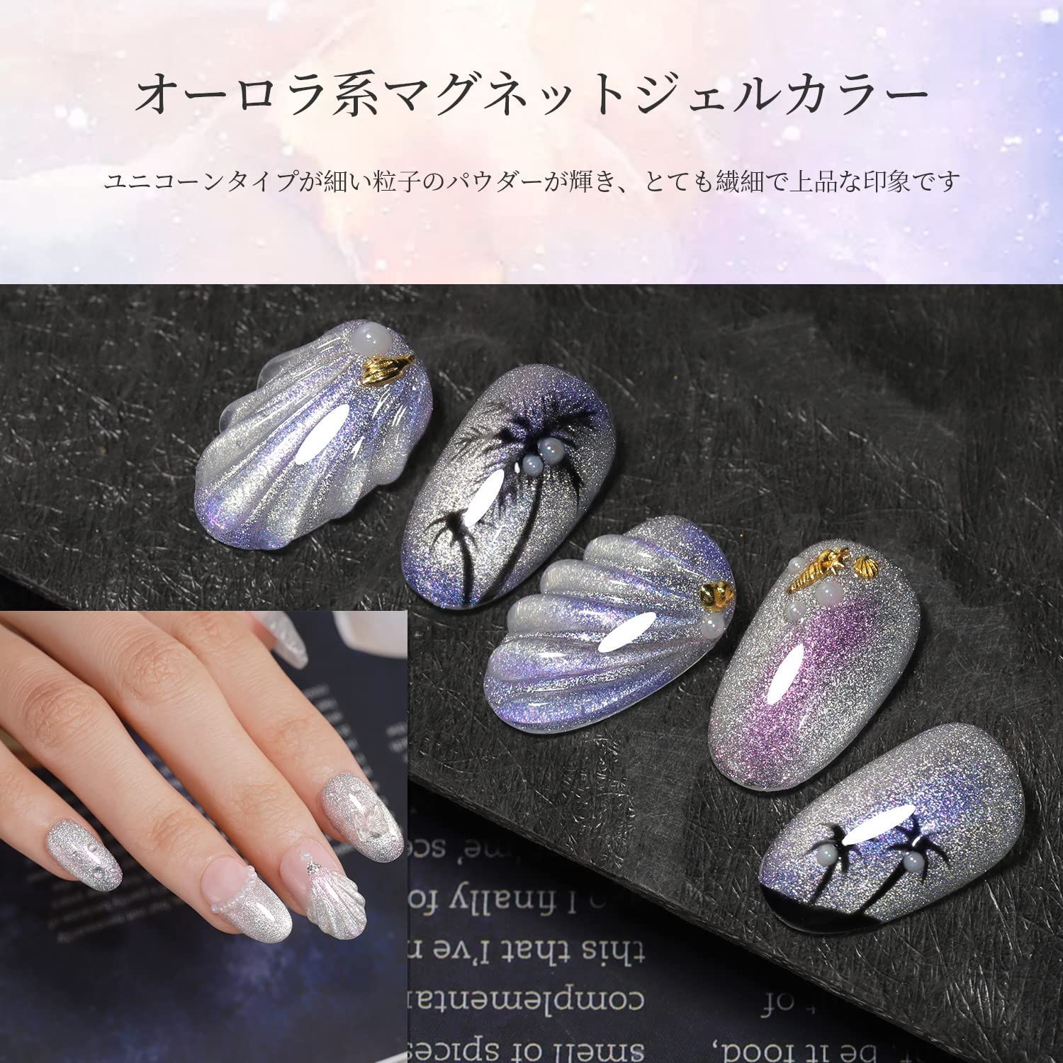 ☆数量限定☆】マグネットネイルジェル Coikaze ジェルネイル 