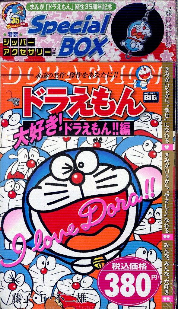 ドラえもん出品 THE DORAEMON STORE オリジナル ドラえもん ポストカード XYZ線カメラ