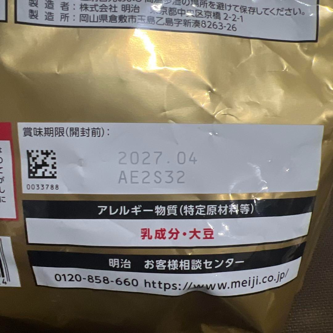 ザバスSAVASホエイプロテイン100