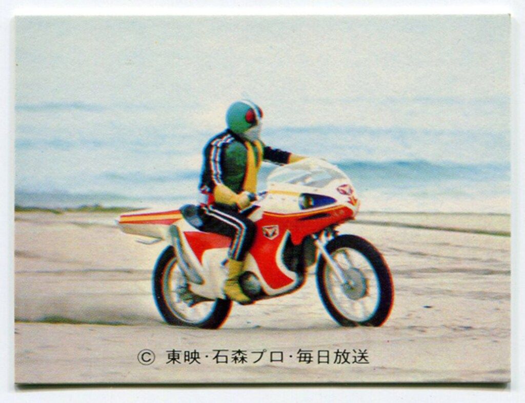 カルビー製菓 【旧仮面ライダーカード】 SR19版