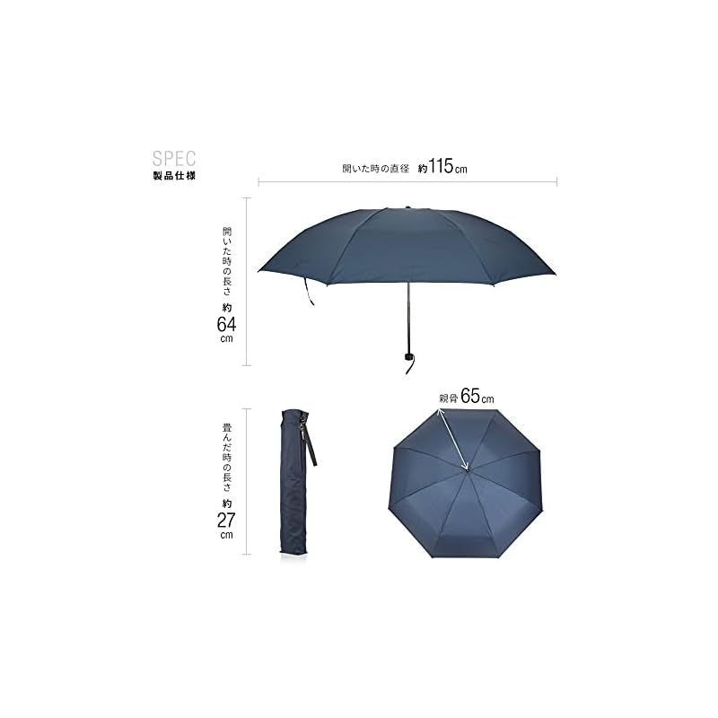 欲しいモノを一括サーチ。 小宮商店 超軽量カーボン 65cm 折りたたみ傘 大判 無地 無地 8本骨 メンズ Hock式 グレー