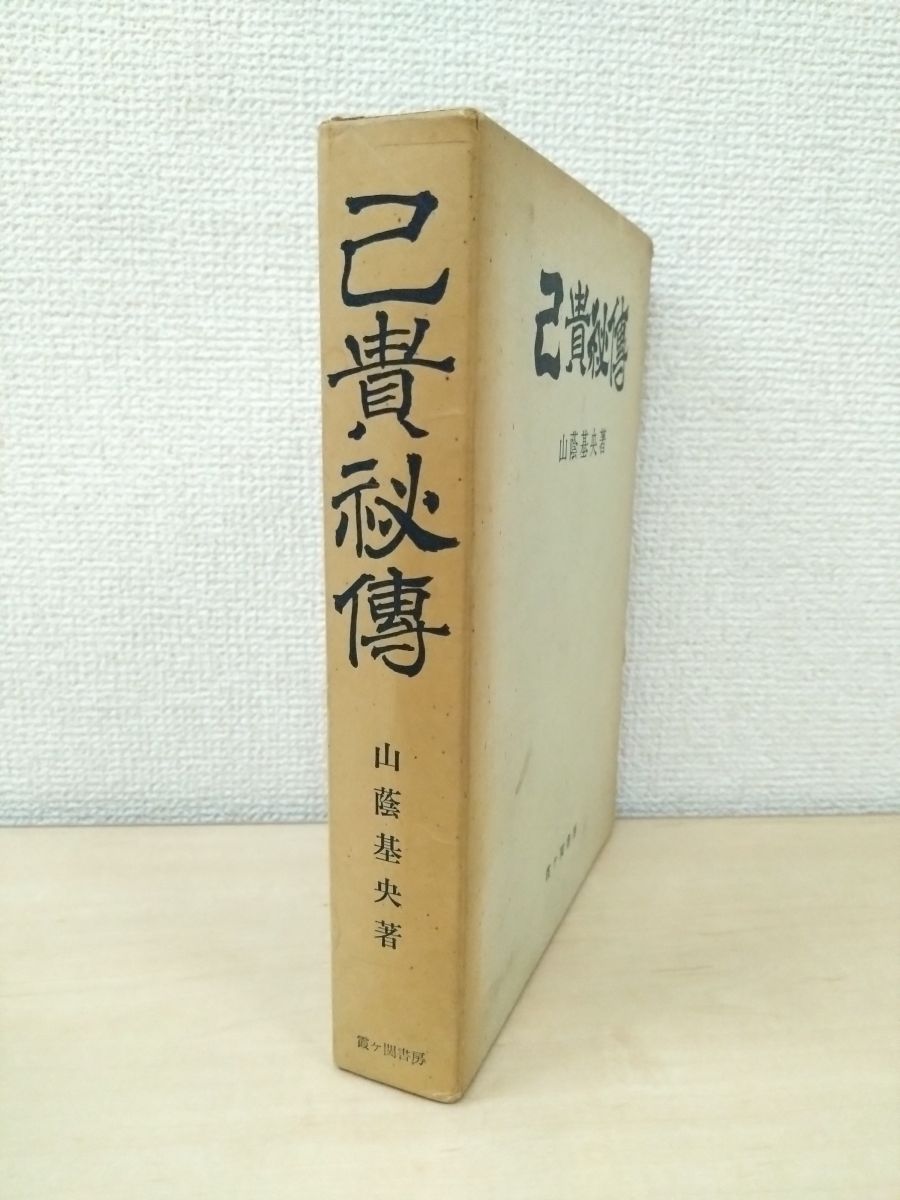 中古】 GOLDEN LUCKY 9 / 榎本 俊二 / 講談社