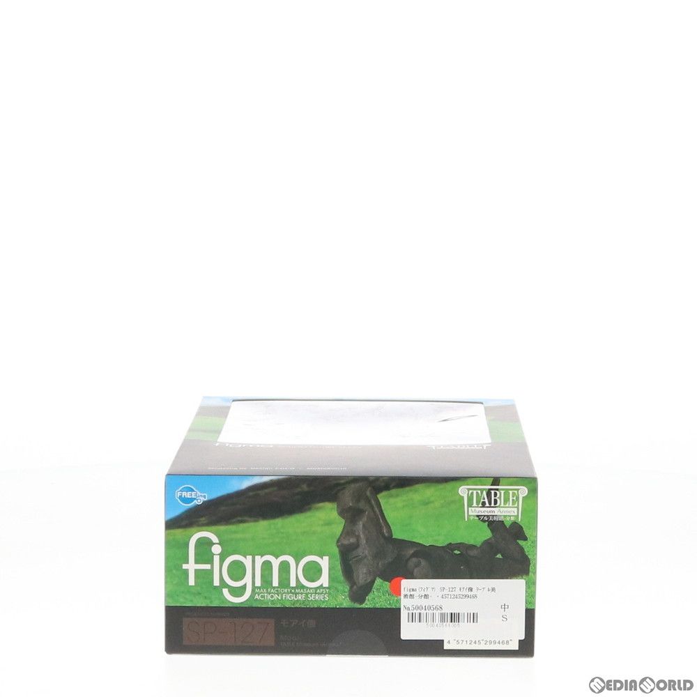 figma(フィグマ) SP-127 モアイ像 テーブル美術館-分館- 完成品 可動フィギュア FREEing(フリーイング) figma(フィグマ) SP-127 モアイ像 テーブル美術館-分館- 完成品
