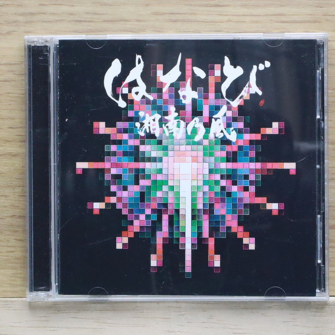 私は浮かびながら沈む　会場限定CD ◇希少!帯付 国内盤CD◇Hom Shenhao 洪申豪/Cancer+2 songs BRRCD-