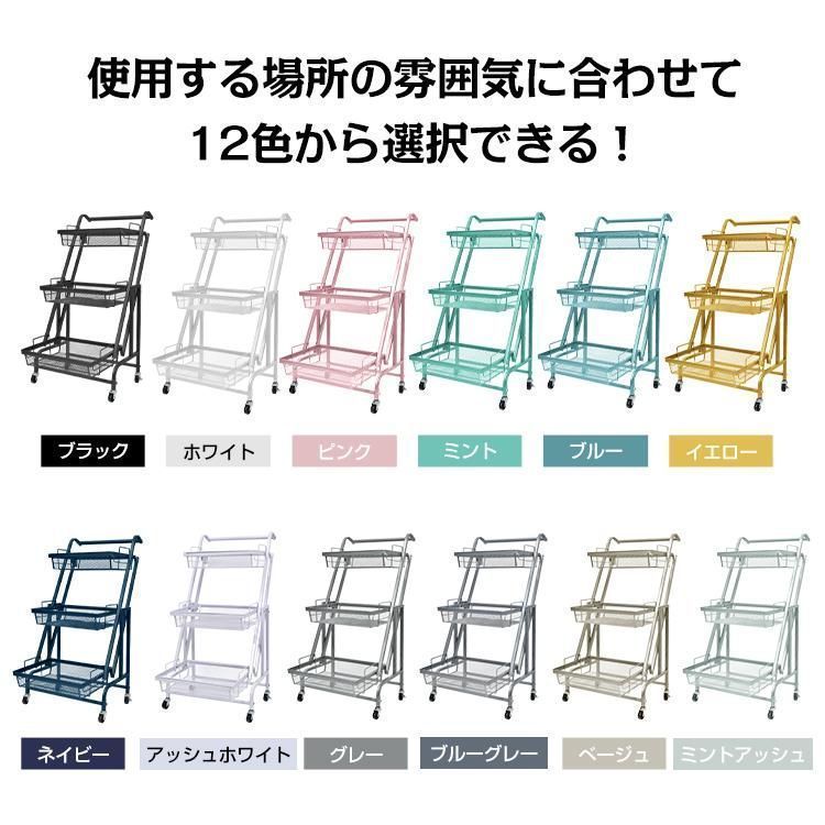 キッチンワゴン