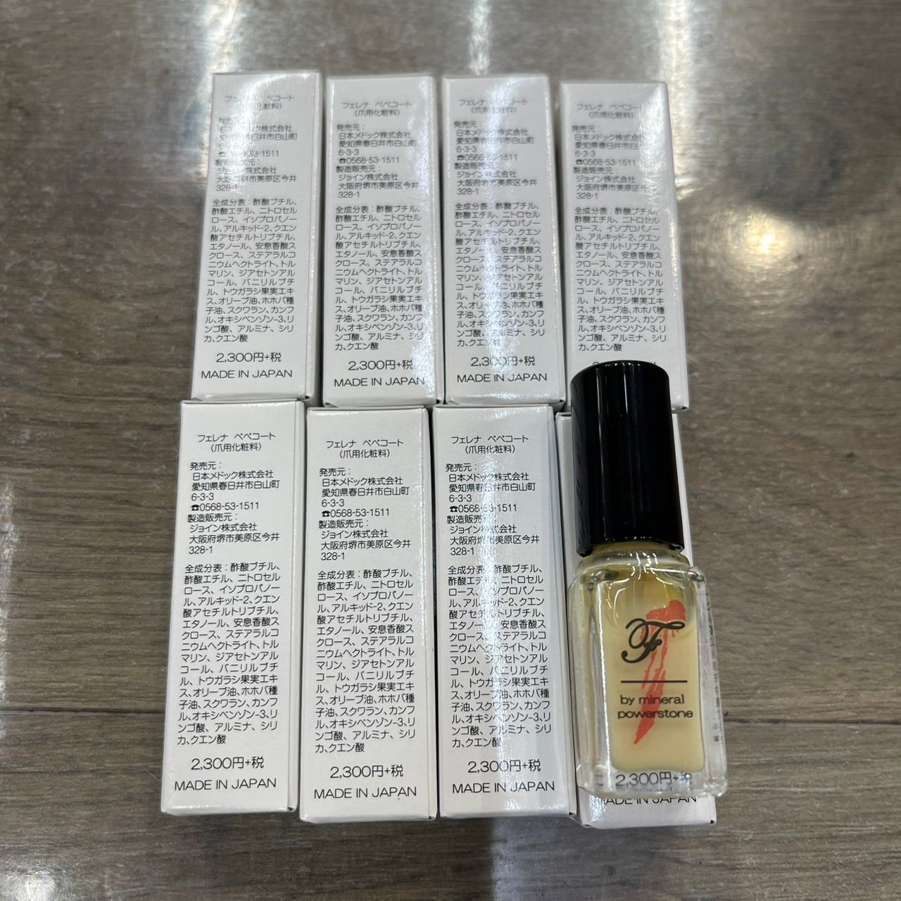 S90634 フェレナ ぺぺコート 爪用化粧料 10本セット S90634 フェレナ ぺぺコート 爪用化粧料 10本セット 未使用