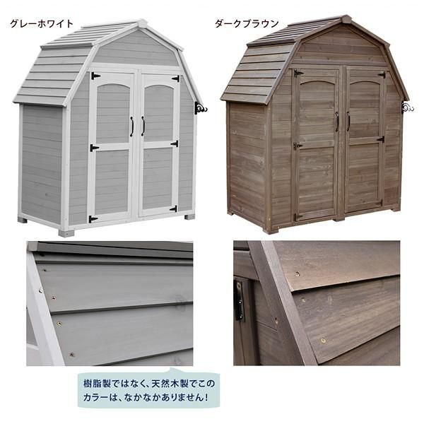 設置