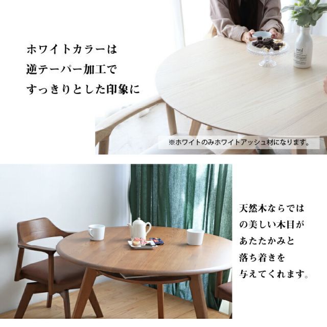 無垢材