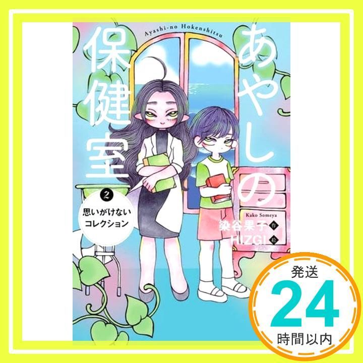 綾子ページになります。 デジタル限定】井口綾子写真集「バカンス」 週プレ PHOTO BOOK