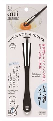 まとめ買い-240点セット ちょい混ぜマドラー 小久保工業所 台所用品