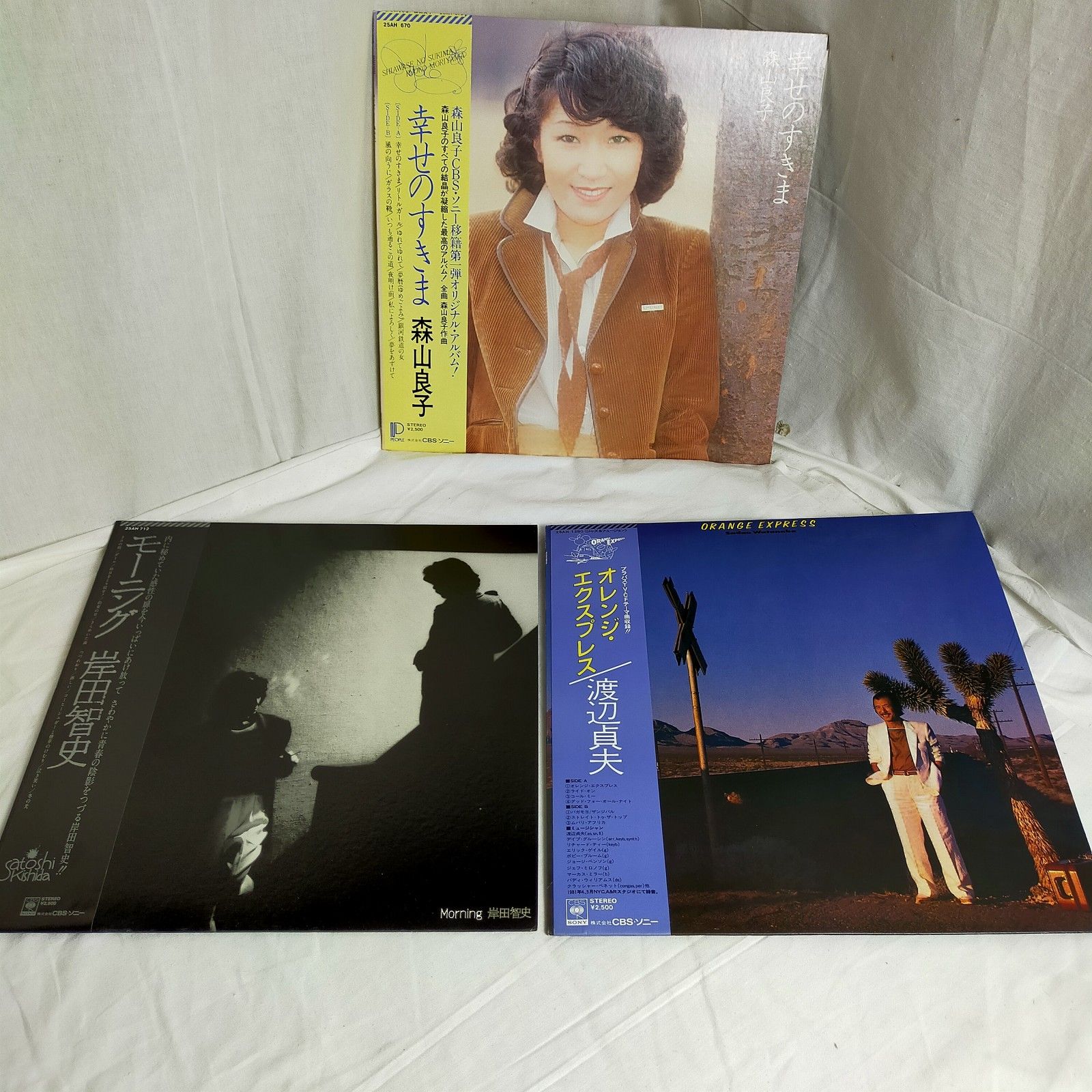 CBSソニー ＬＰレコード 森山良子 渡辺貞夫 岸田智史 昭和歌謡 ３枚セット【中古】 - メルカリ