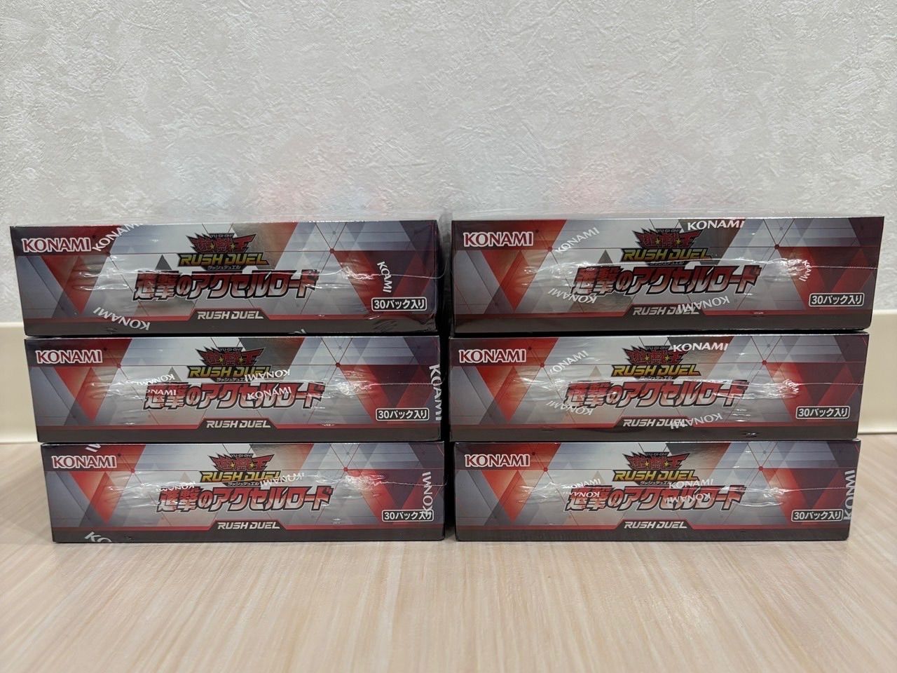 遊戯王ラッシュデュエル 進撃のアクセルロード 6BOX セット 6BOX】遊戯王ラッシュデュエル 進撃のアクセルロード - メルカリ