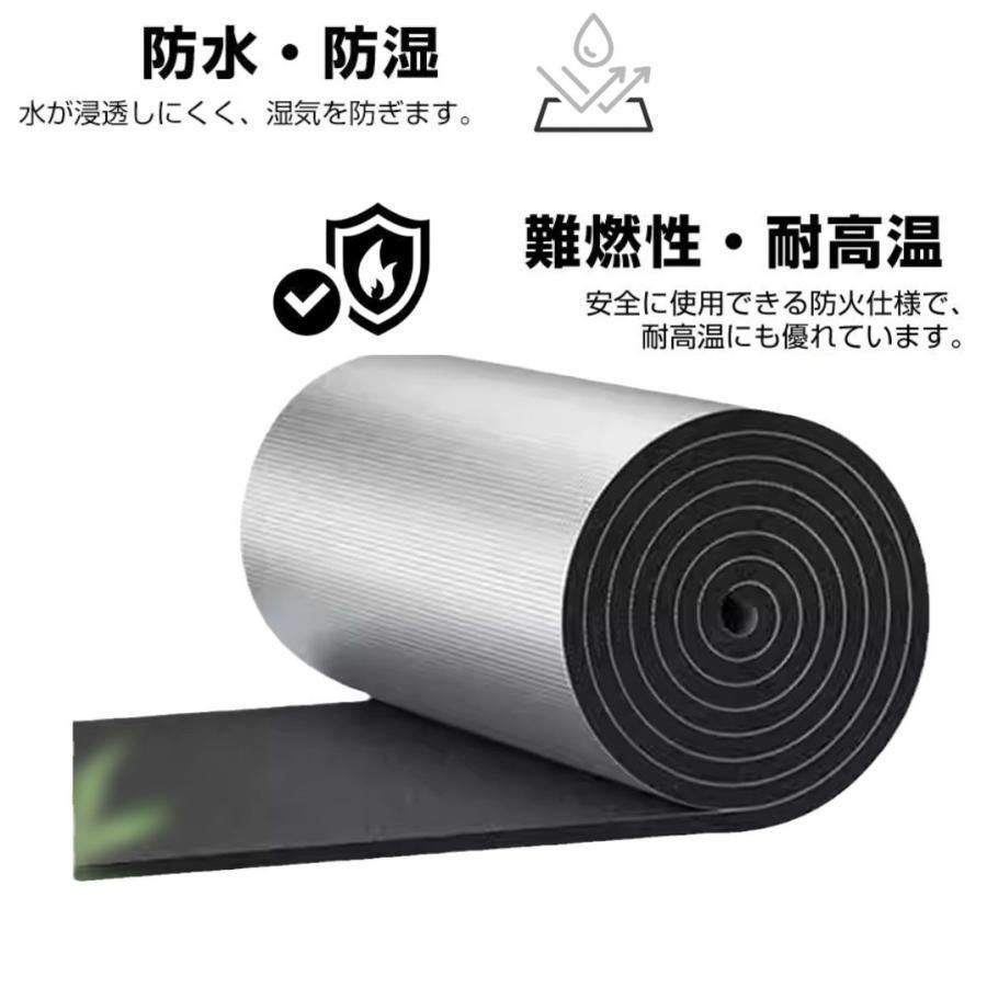 吸音 シルバー 1枚 20mm 10mm 厚さ5mm 100cmｘ3m 100cm*10m 断熱マット 断熱材 車 断熱シート