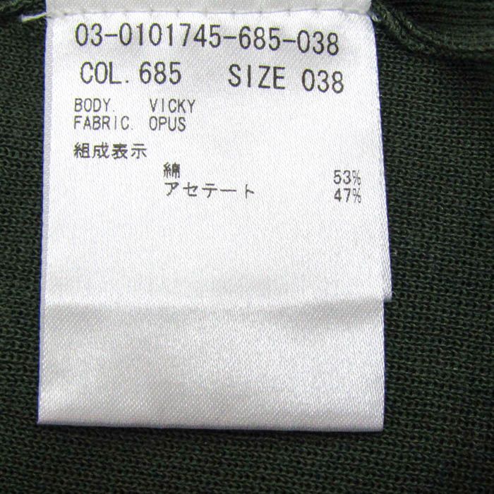 セオリーリュクス 半袖シャツ ニット フレンチスリーブ  トップス レディース 38サイズ カーキ系 theory luxe セオリーリュクス 半袖シャツ ニット フレンチスリーブ トップス