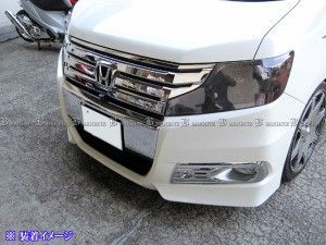 HONDAステップワゴンRK5 RK6【ヘッドライトスモークカバー右左】中古 RKステップワゴン後期 ヘッドライトカバー スモーク 【シックス