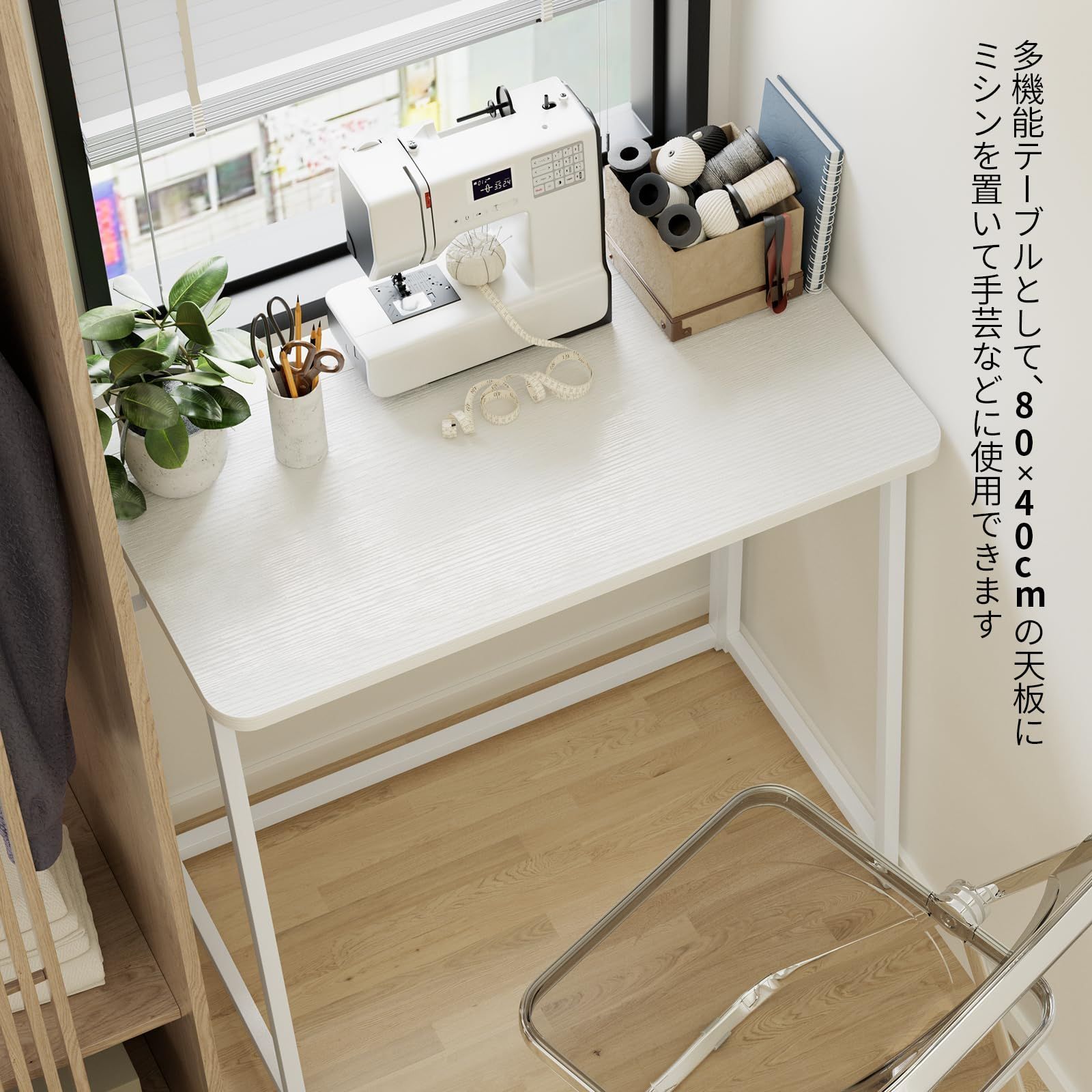 折りたたみデスク デスク