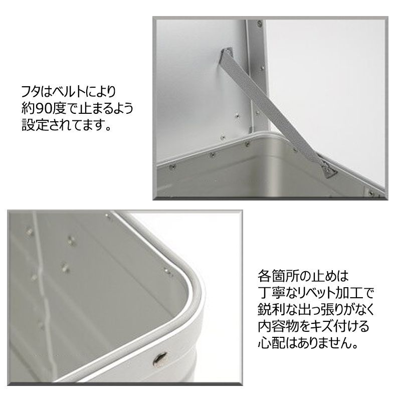 HOMFULスタッキング アルミ コンテナボックス75L アウトドア
