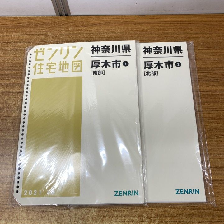 住宅地図 B4判 八郎潟町 202005 | ZENRIN Store | ゼンリン