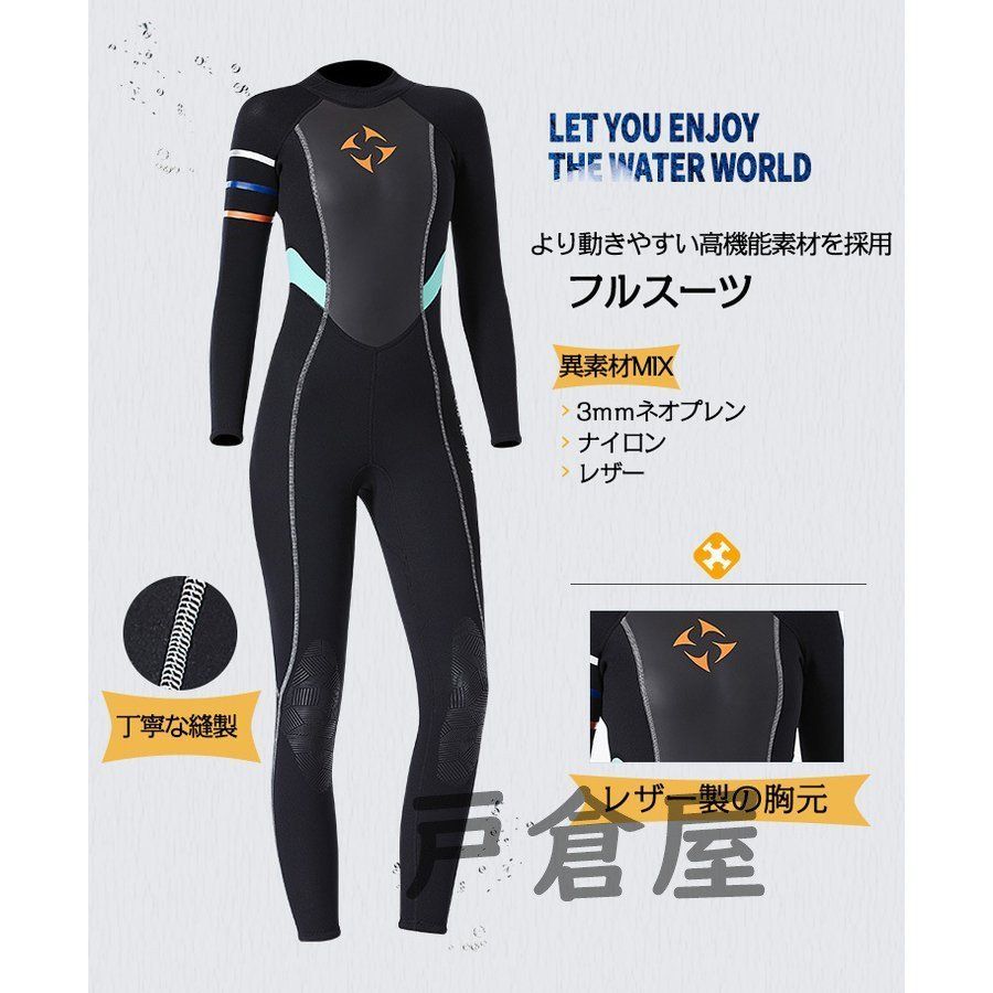 3mm CHEST ZIP FULL SUIT HIGH TUNE LADY | Hele i Waho