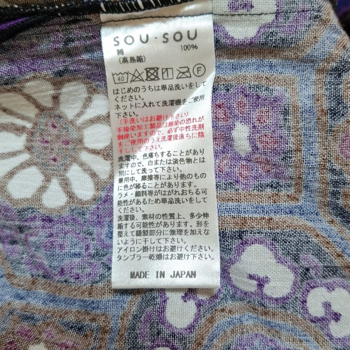 ソウソウ SOU・SOU サイズM ダークネイビー×グレー×マルチ レディース 花柄 ワンピース SO-SU-U デポルターレ ZIP UP スウェットパーカー[9.7]／ダークネイビー