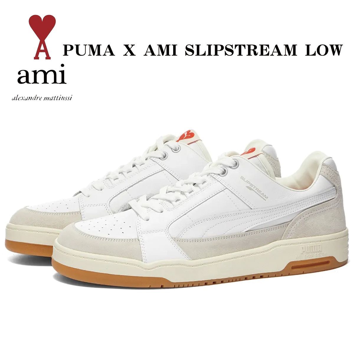 amiparis×puma 9500000230001 UK8(27cm) ☆送料無料☆ AMI Paris スニーカー アミ