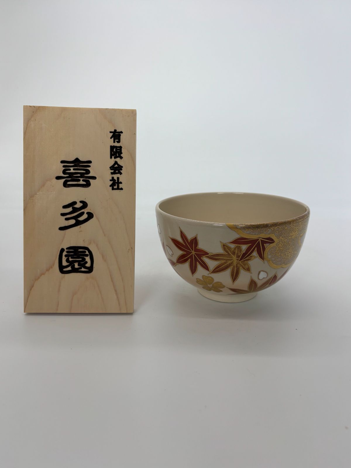 茶器
