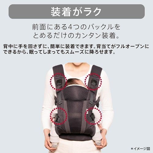 Aprica アップリカ 抱っこ紐 ラクリス ダークグレー 0か月～36か月まで