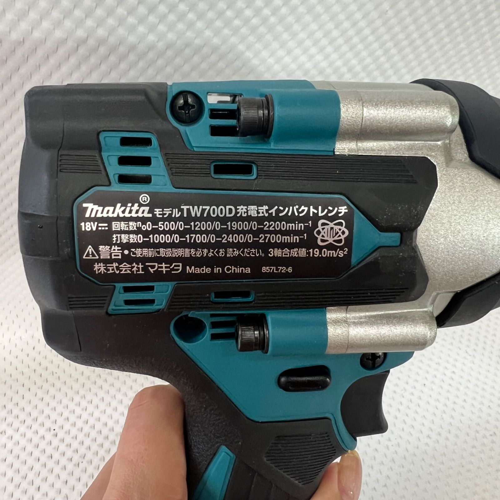 新品未使用 makita マキタ TW700DZ 充電式 インパクトレンチ 18V