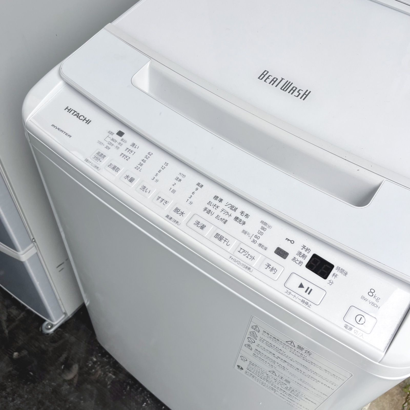 37取付無料！日立ビートウォッシュ2023年製 おしゃれホワイト8kg洗濯機！ 37取付無料！日立ビートウォッシュ2023年製 おしゃれホワイト8kg洗濯機！