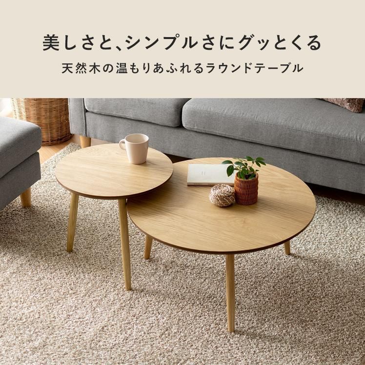 シンプル ナチュラル