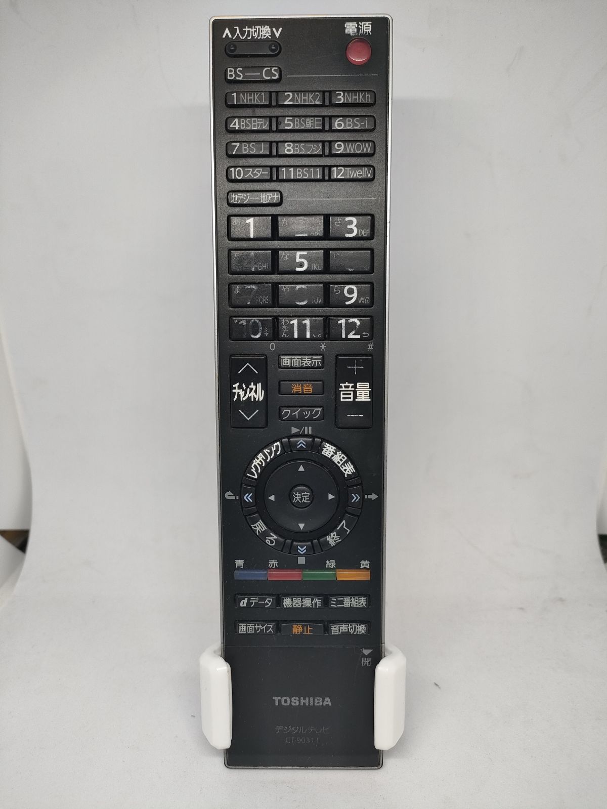 東芝テレビリモコン CT-90311 - その他