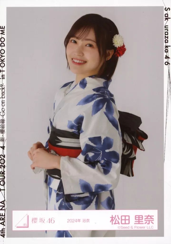 中古】生写真(乃木坂46) 松田里奈/上半身/櫻坂46ランダム生写真【2024