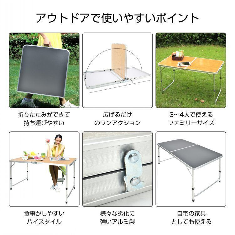 キャンプ用品