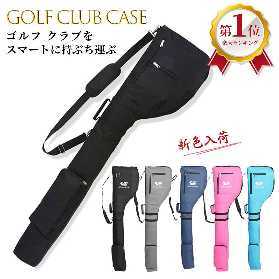 送料無料 軽量 ゴルフ バッグ クラブケース 練習用 大容量 8本以上収納 3ポケット ゴルフバッグ ゴルフケース ソフトケース 打ちっ放し キャディバッグ バッグイン メンズ レディース ユニセックス 男女兼用 折りたたみ キャディーバッグ